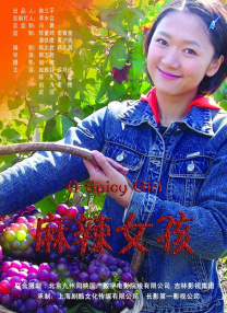 男生插女生视频在线观看